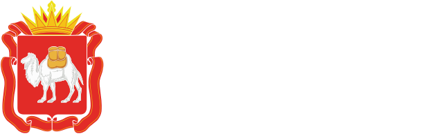 Министерство культуры Челябинской области